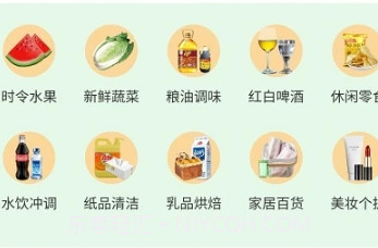 烁淘商城v1.0.11截图