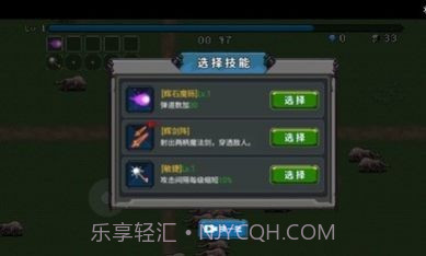 割草神操作游戏1.9截图