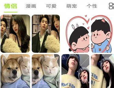 头像漫画风v1.14截图