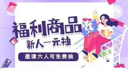 六六盲盒v1.3212.16截图