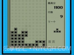 俄罗斯方块经典怀旧版v2.12截图