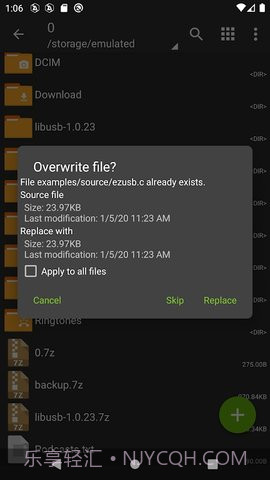 ZArchiver Prov1.0.15截图
