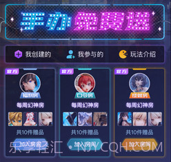 魔力玛特v1.0.12截图