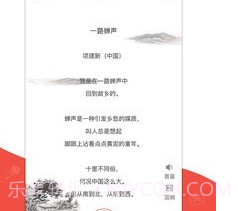 全民K诗朗诵版v2.6.10截图