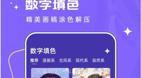 画猜接龙v1.0.15截图