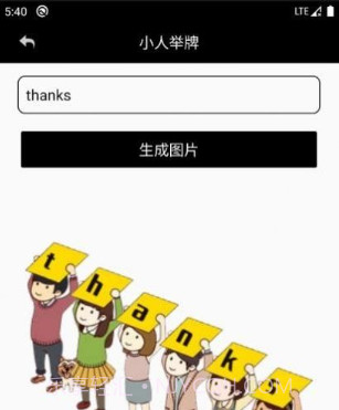 轻青工具箱v1.11截图