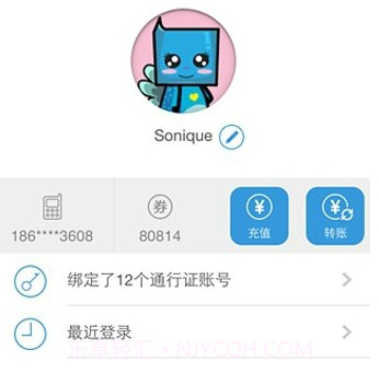 G家v5.0.10截图