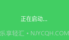 烟盒回收V1.0.9截图