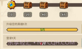 帝国卫士塔防v2.3.10截图