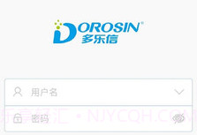 多乐信智能v1.2.9截图