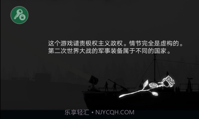 战机公司内置MOD版v1.12截图