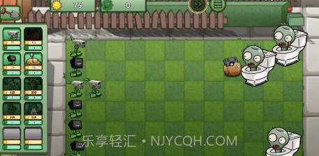 植物僵尸反击战v1.13截图