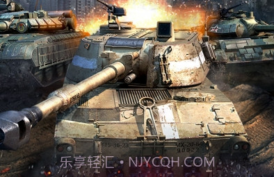 全民坦克联盟官方版v1.3.8截图