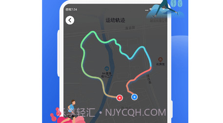 多多运动计步器v1.0.15截图