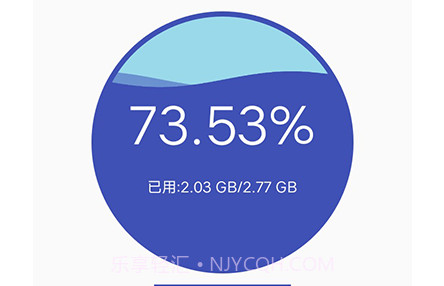 多多清理大师v1.0.13截图