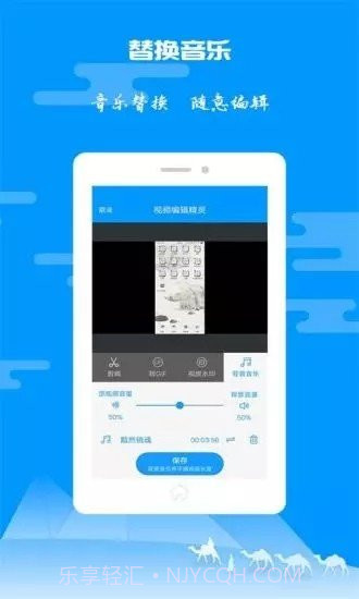 am软件2.3.13截图