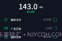 玄冥手机大师V1.86.12截图