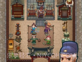 我要开镖局v3.23.17截图