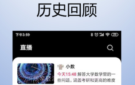 笑脸答疑v6.18截图