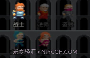 黑暗的像素地牢v0.6.15截图
