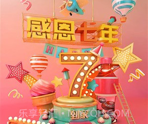 到家美食会最新版v5.9.15截图