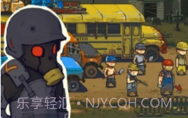 全民僵尸大战mod修改器最新版本v2.9截图