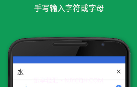 C翻译v6.15.0.01.18截图