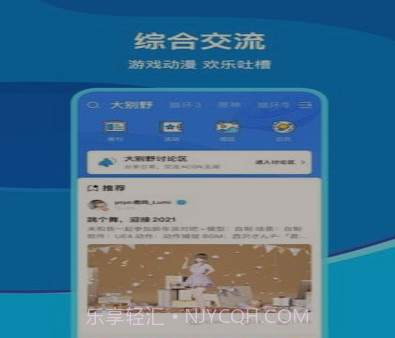 米游社v2.13.15截图