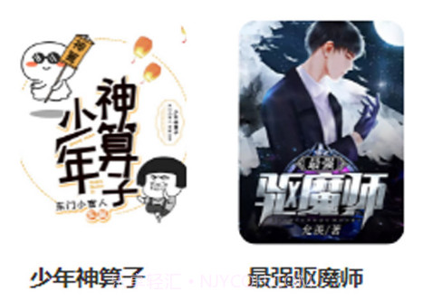乐阅小说v1.0.15截图