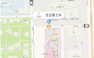 快达用车V2.5.11截图