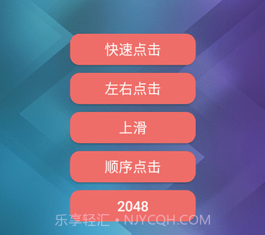 熊猫手速测试v2.2.11截图