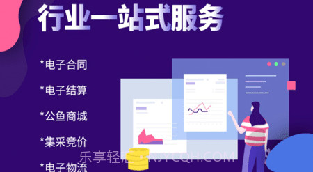 公鱼v1.10.12截图