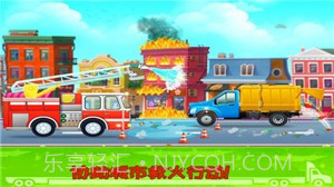 挖掘机快乐驾驶v1.18截图