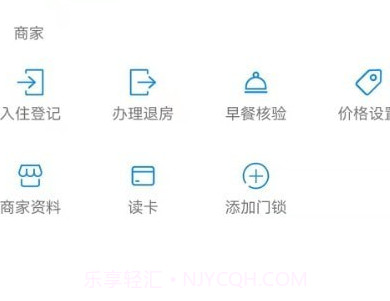 外星锁v1.10截图