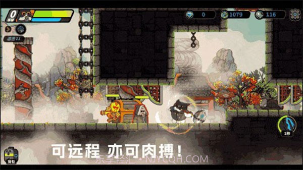 喵人传说v2.0.8.11截图