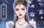 皇帝攻略v1.8截图