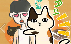 猫咪咖啡厅V1.10截图