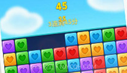 天天消星星v1.0.10截图