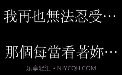 將我的右眼獻給妳：吸血鬼之戀v1.10截图