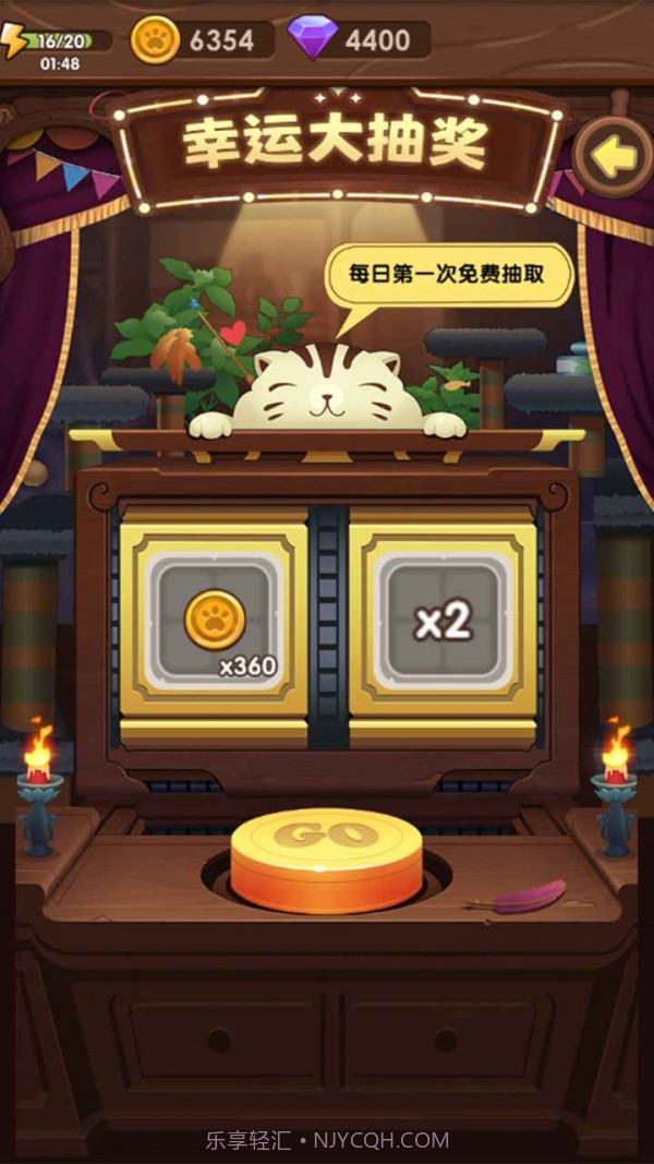 猫咪的冒险v2.18截图