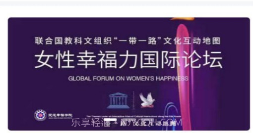 爱莲幸福学院v2.12截图