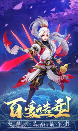 封神纪元红包版v1.10.16截图