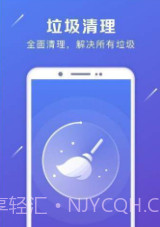 强力卸载v6.1.16截图