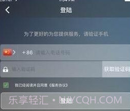 优优代驾v4.1.8截图