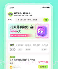 躺平兼职v1.0.13截图