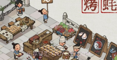 汴梁解压经营v7.15截图
