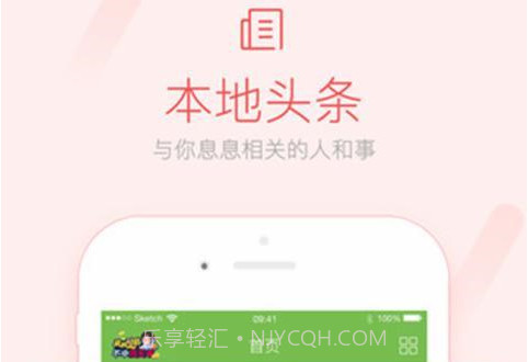 咸鱼网v5.2.22截图