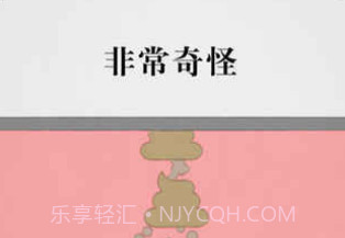 拔条毛v1.13截图