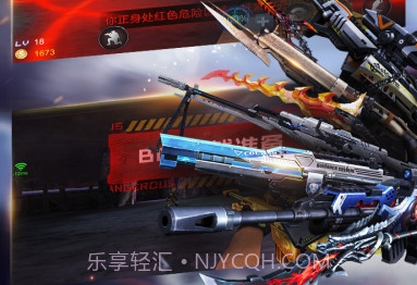 生死狙击3v1.8截图