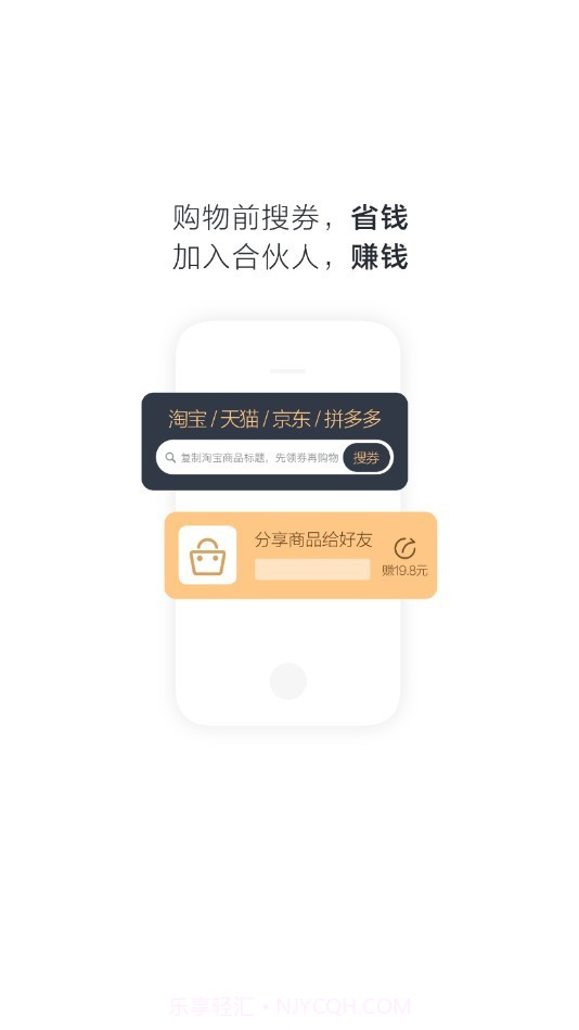 年年有余v0.0.17截图